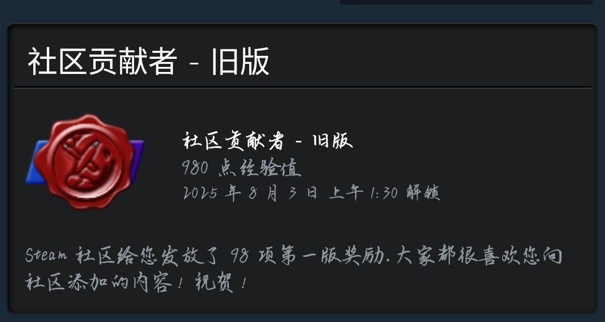 V社大改点数商店，无法交易点数，小丑打赏已成绝唱