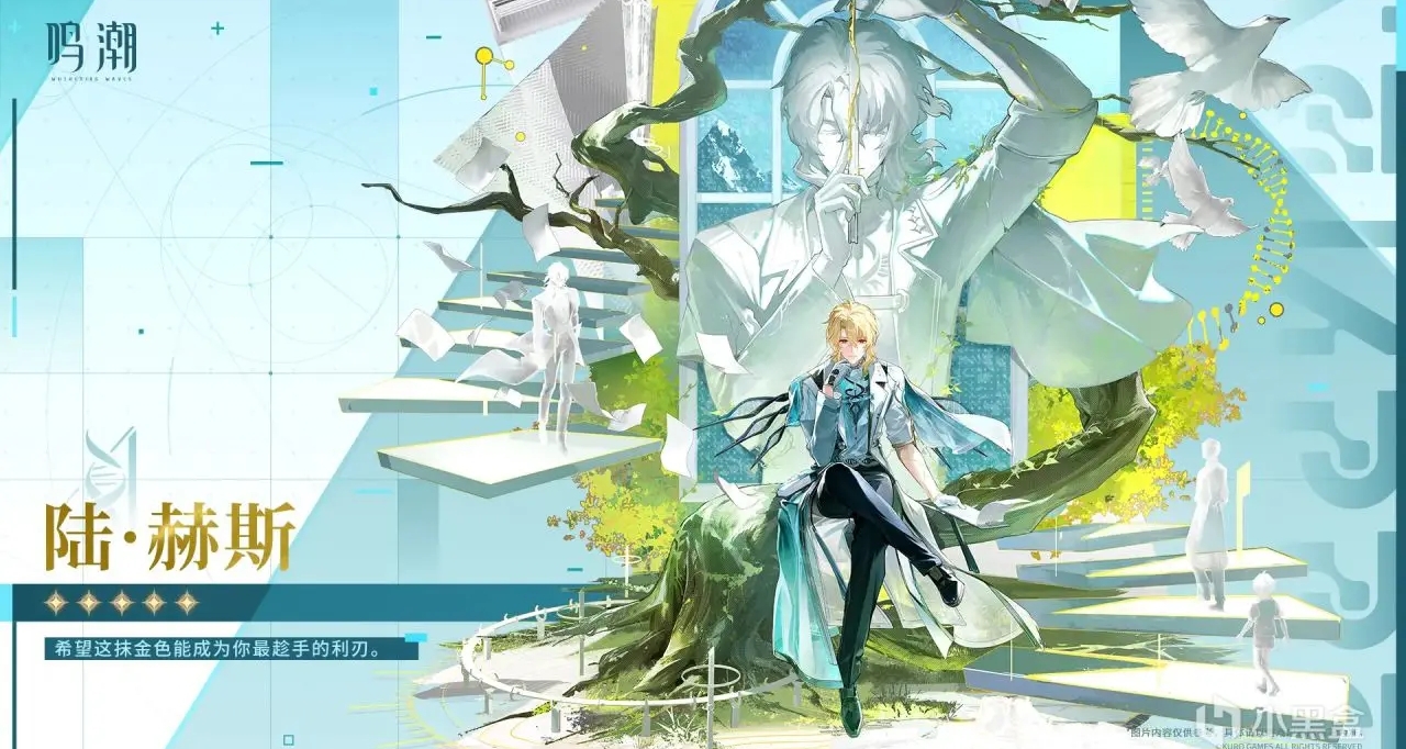 陸·赫斯技能組