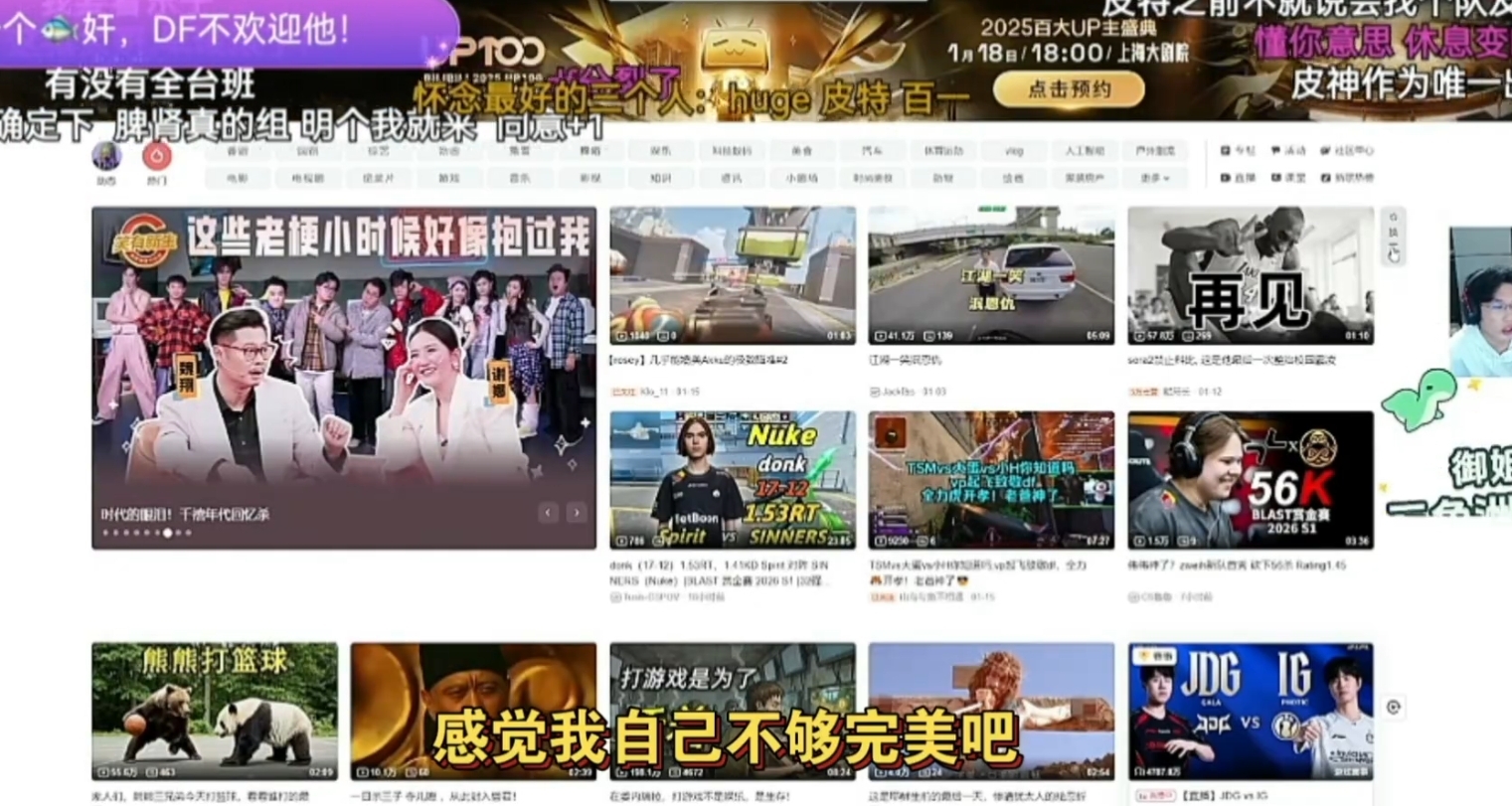 【APEX快訊】虎追憶種種，確定會接着打下去，並坦言柏林可能被挖