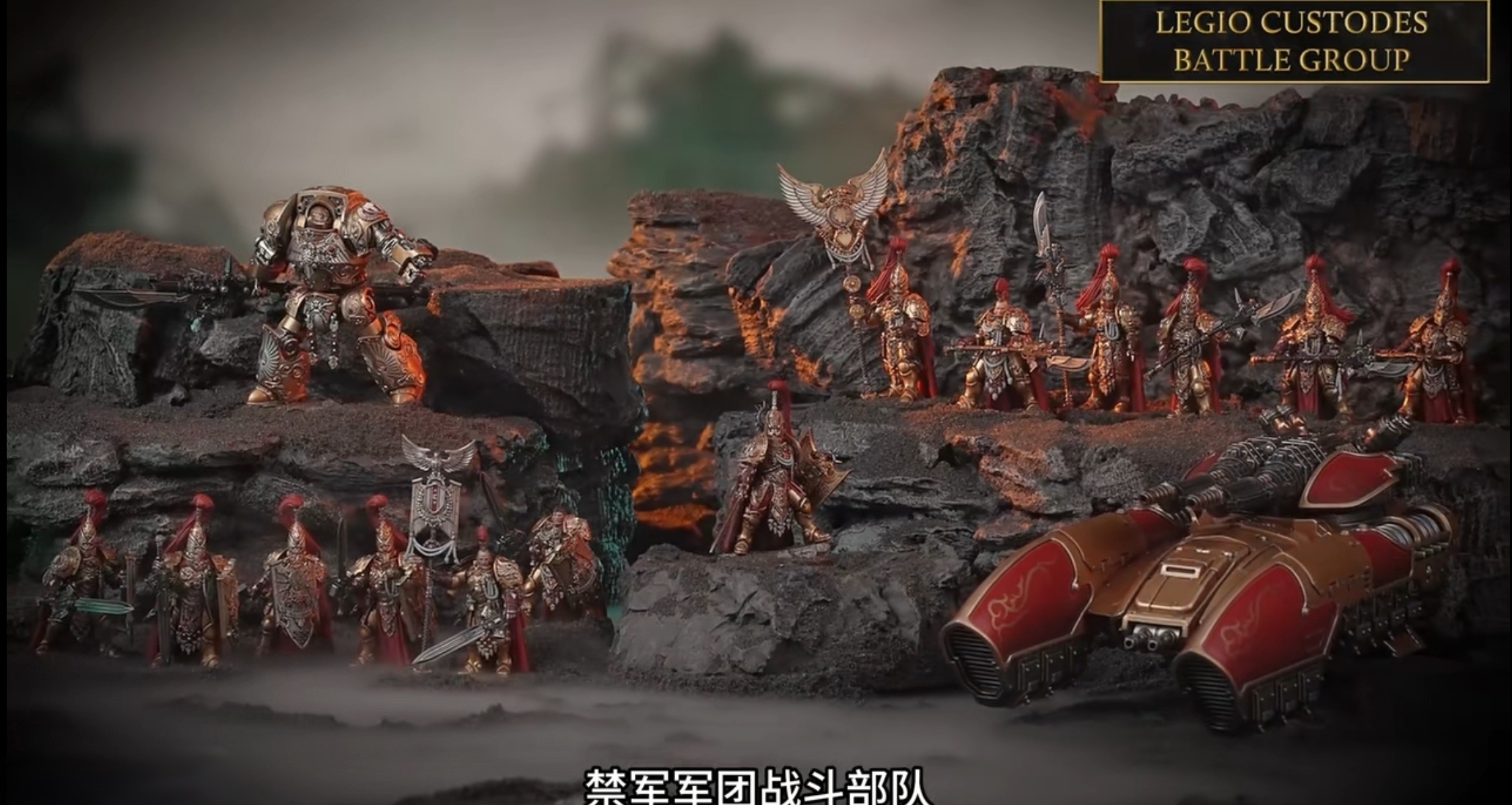 战锤30K｜全新塑料化禁军模型