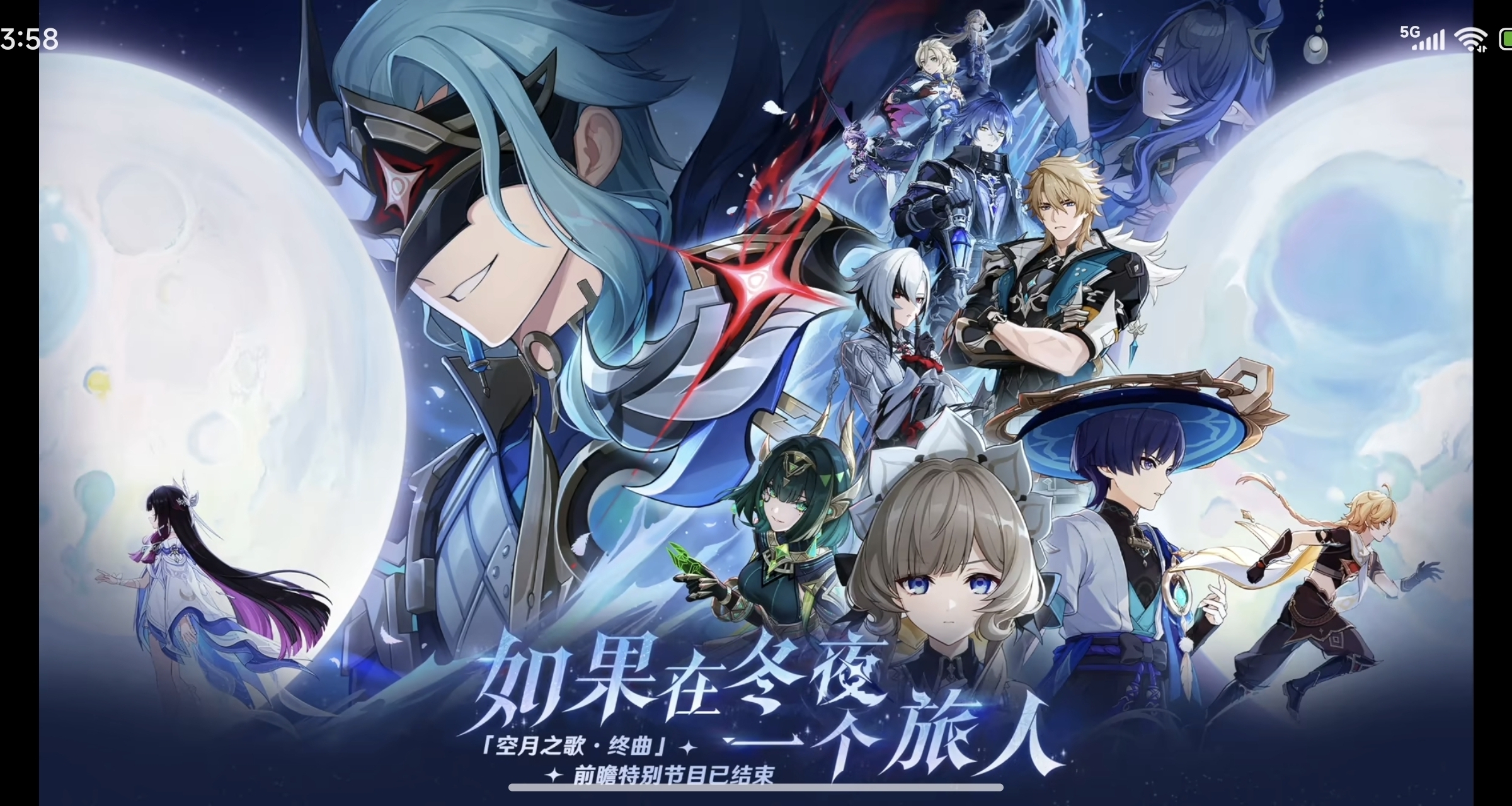 原神月之四深淵已經來臨！快來看看如何應對吧！