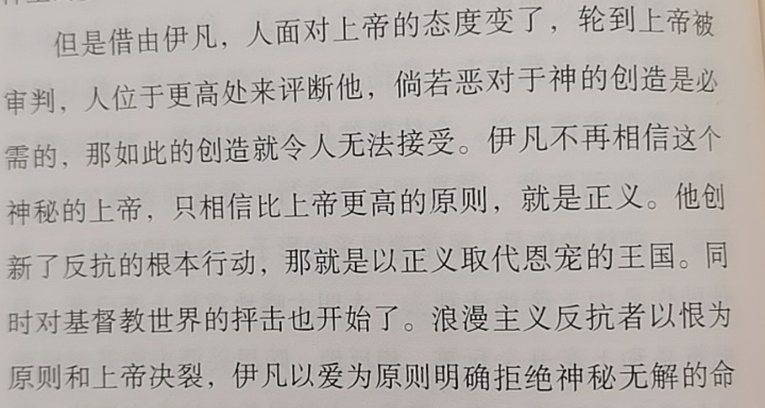 竟然是长生种吗.....