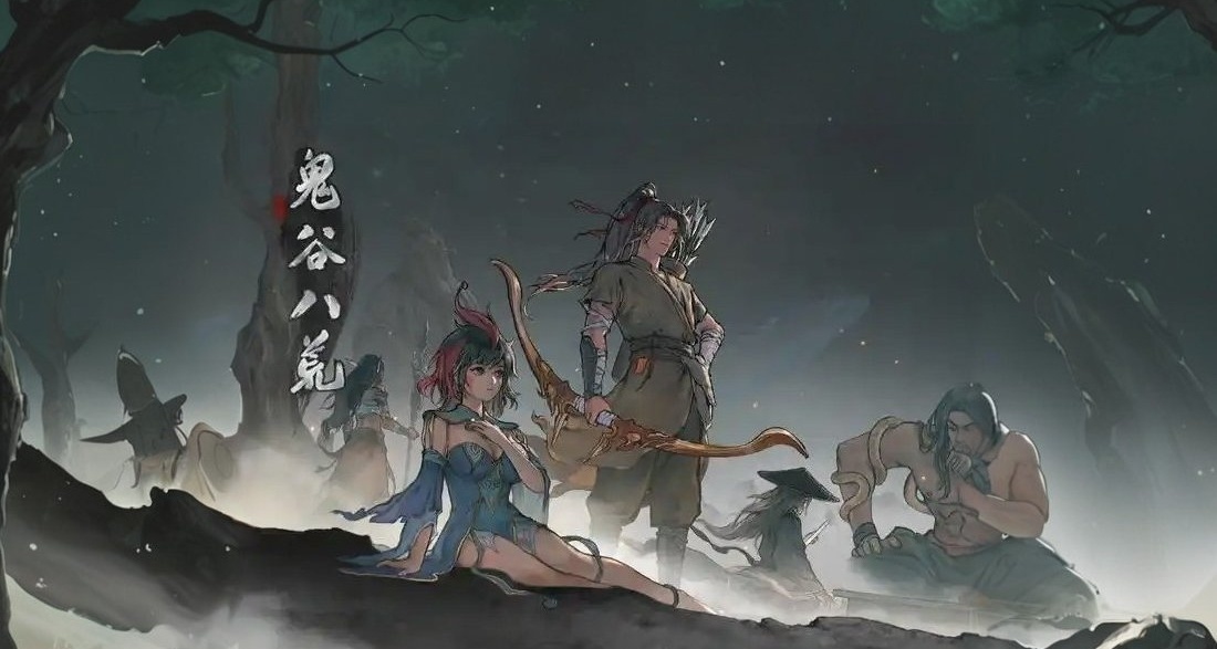 《鬼谷八荒》终极MOD整合：颜值革新·IP缝合·洪荒宇宙🔥