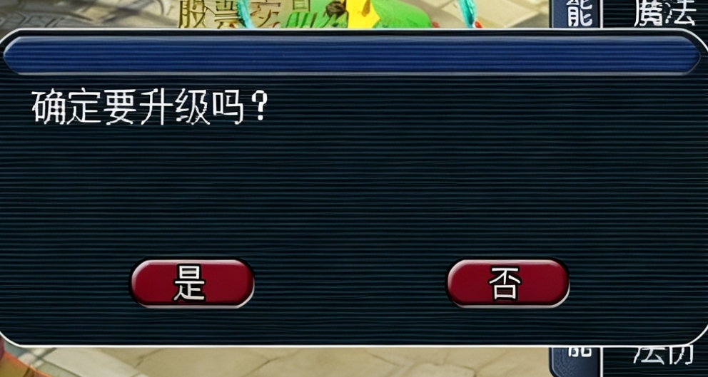 鎖等級，治好了我的精神內耗