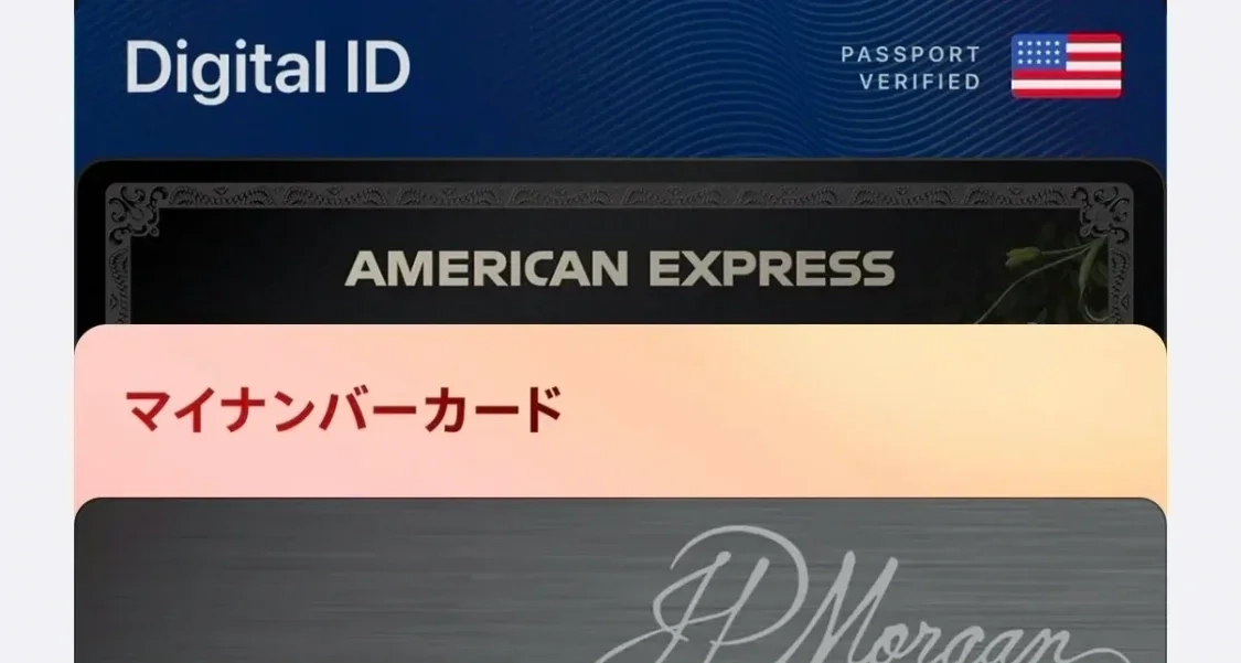 七千万rmb才能开的银行卡长什么样？分享顶配Apple Wallet