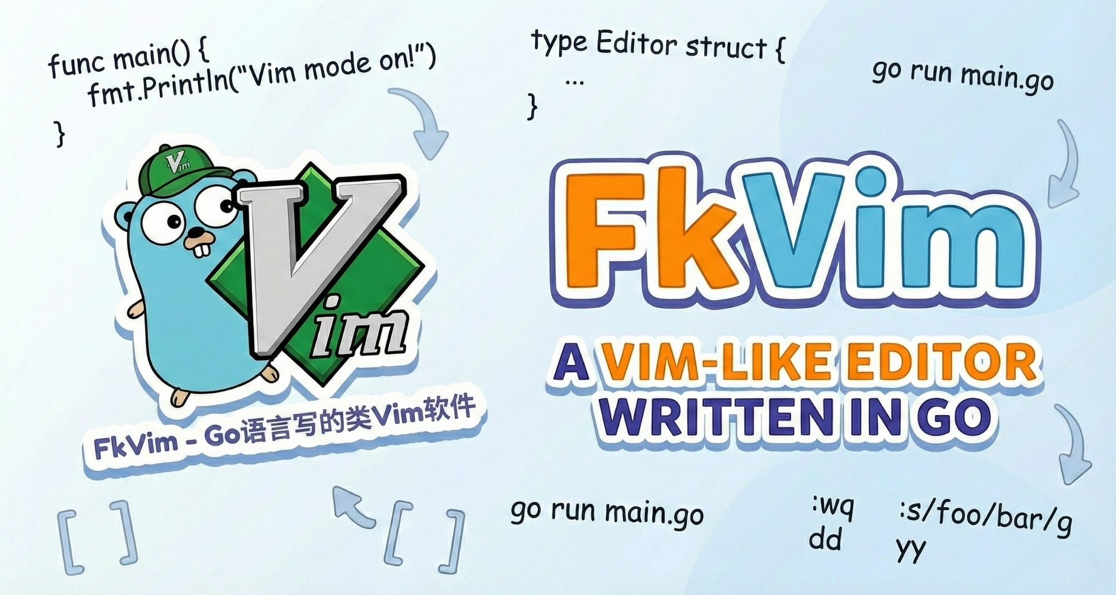 FkVim：Go语言制作的Vim软件（玩具类非成熟工具）