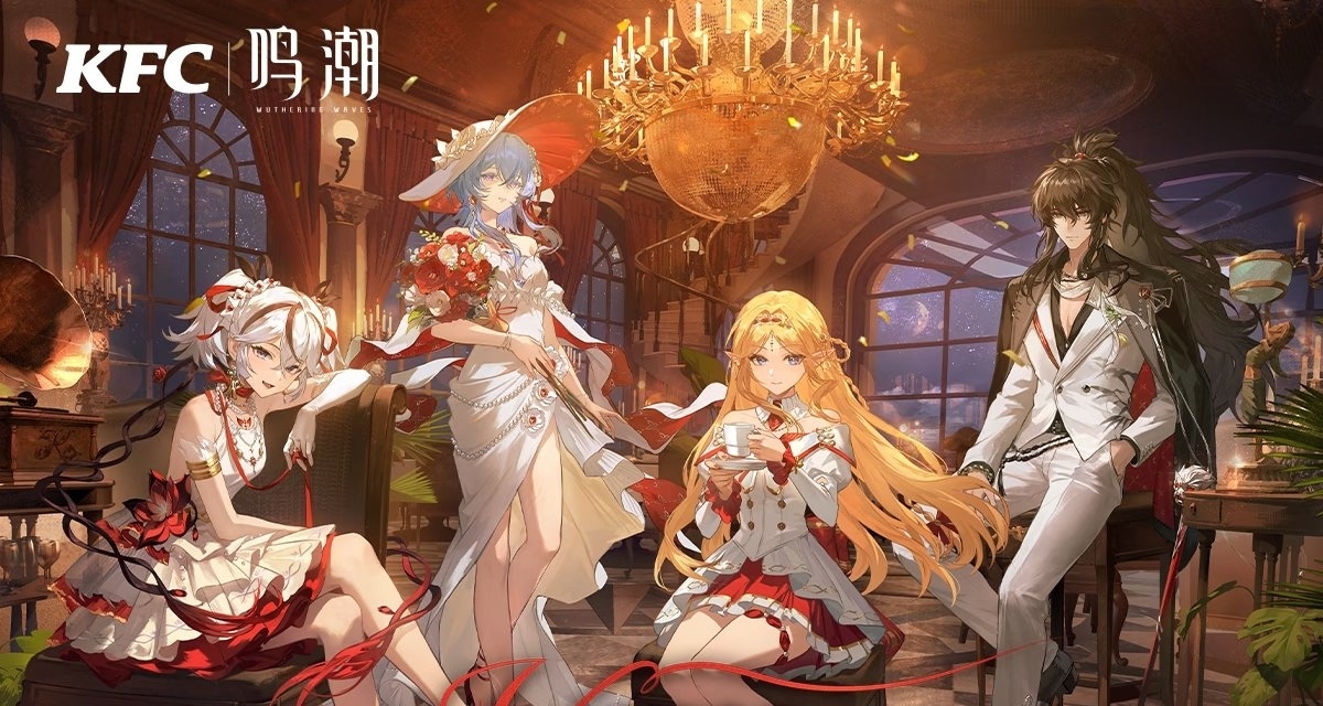 鸣潮×肯德基｜给没有买过联名套餐的宝宝做的攻略