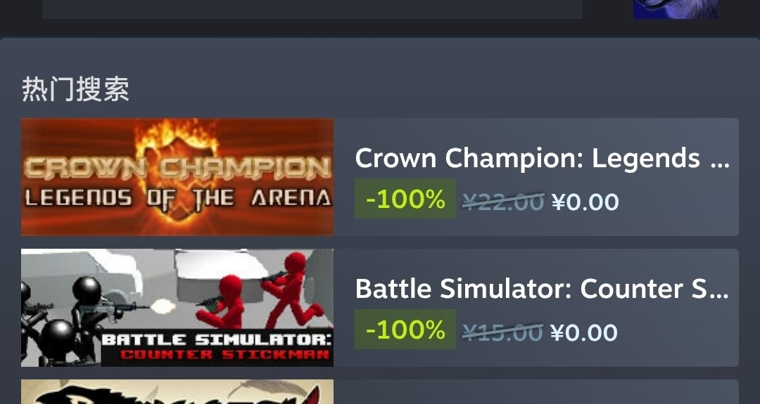 Steam喜加二，限时3天免费领取原价37的两款游戏