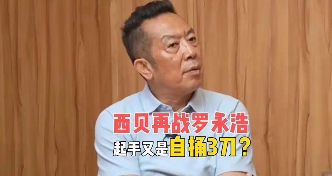 從“西貝事件”看預製菜的破局之道