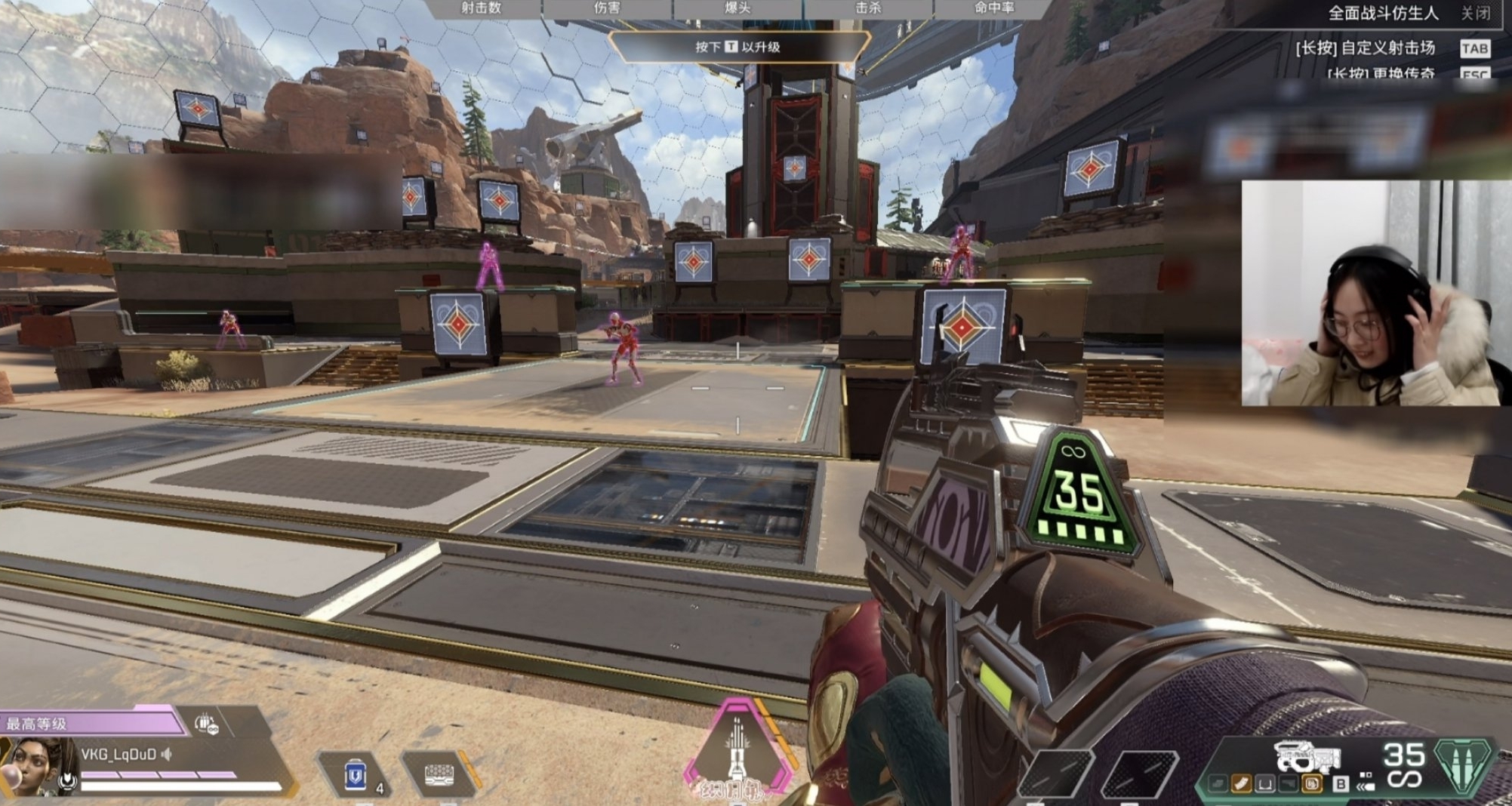 【APEX快訊】吊嫂發言回應！懷孕老吊還會再打一年！