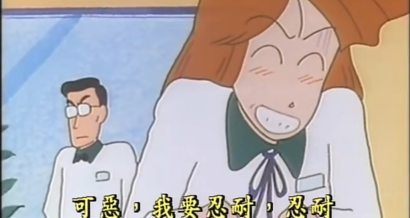 原來我早在動畫片裏見識到了生活，只是當時已惘然