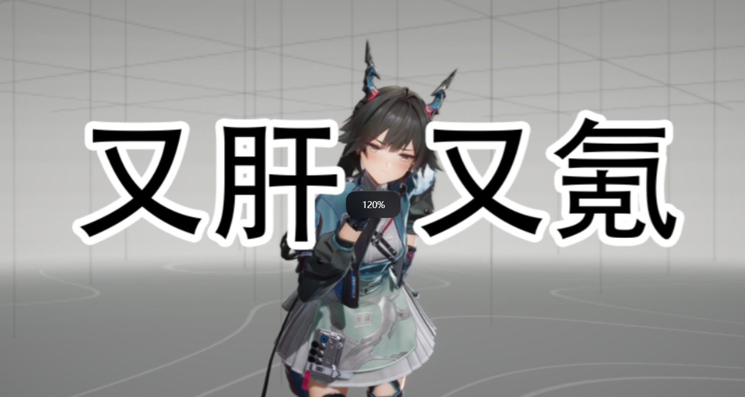 【万字锐评】我永远不会原谅《明日方舟终末地》