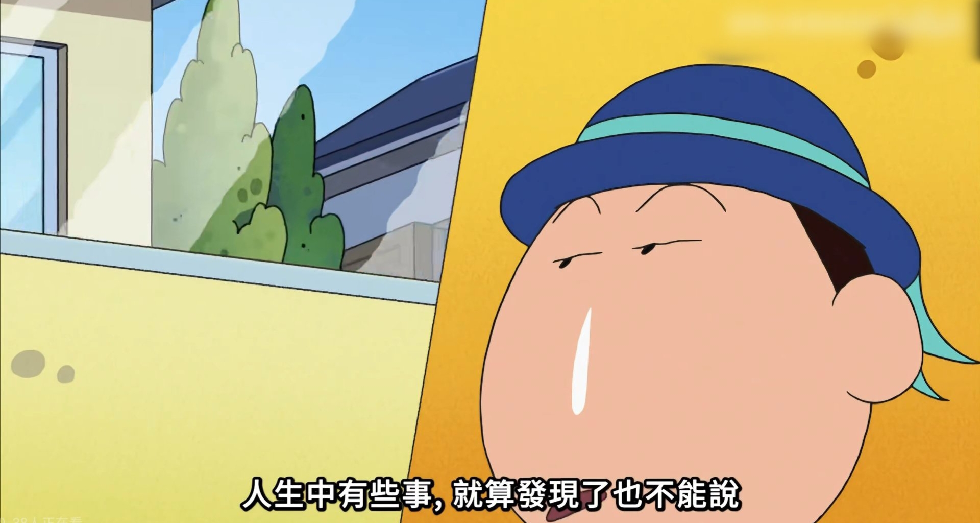 有時候，坦白纔是最大的傷害