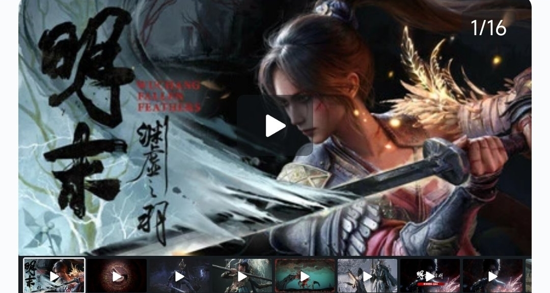 明末我是不是很罕見我玩明末玩的挺早的