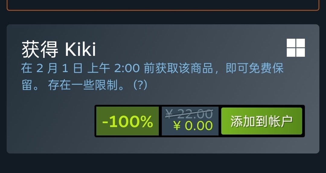Steam喜加一，限时7天免费领取原价22的平台跳跃游戏