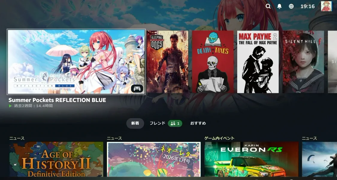 把PC接電視當成遊戲機用的折騰過程（需要折騰不適合大多數玩家）