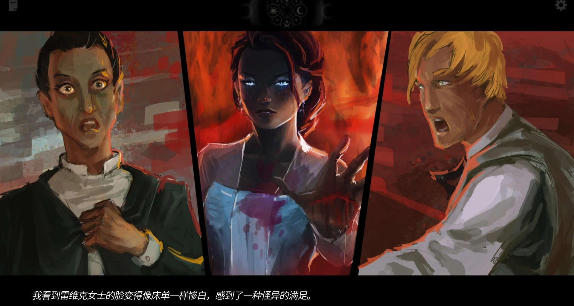 【Steam喜加一】《一意孤行》現可限時免費領取！