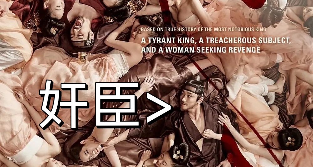 无需多言！这集艺术成分更高【欲系·电影片单2.0】