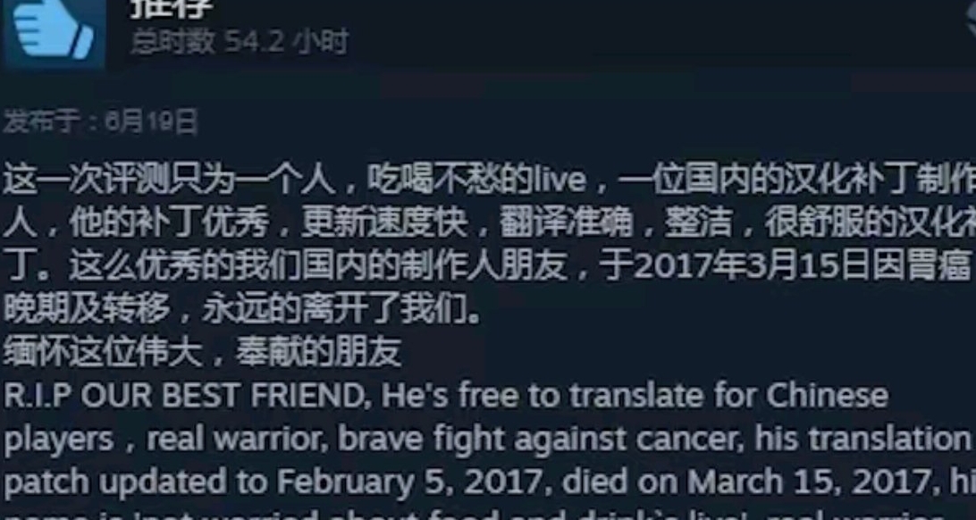 遊戲史上有哪些感動人的彩蛋？