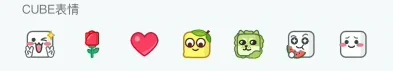 小黑盒又悄悄更新了十四個表情？