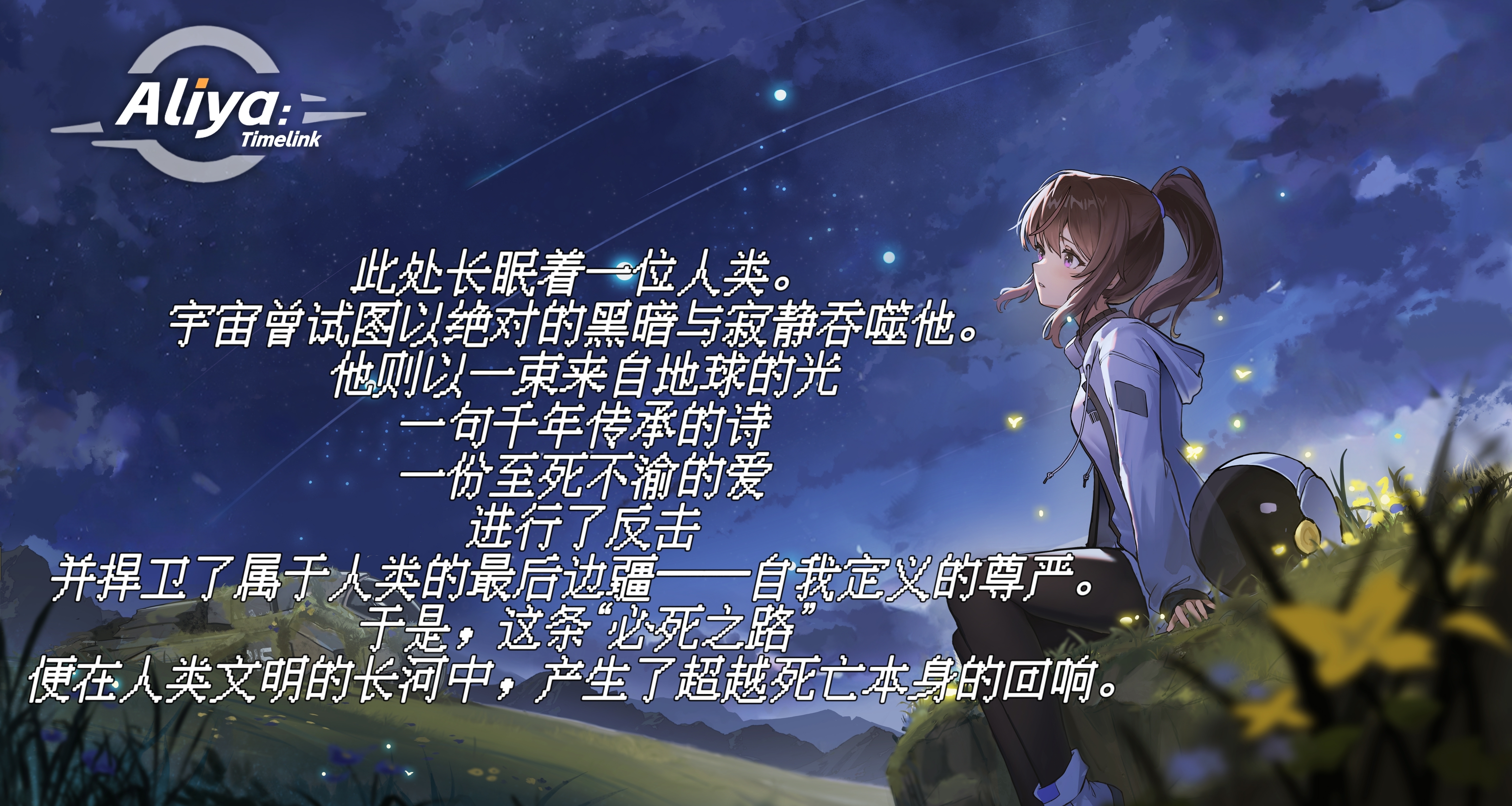 當我告訴deepseek，自己是千年後的太空船員，他會怎麼回答？-完