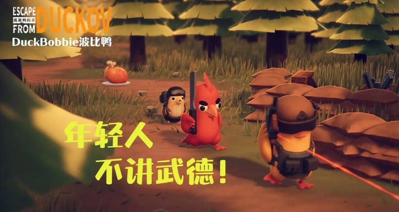 逃离鸭科夫 终极MOD整合：优化钓鱼爆率与无限稀有度背包提示