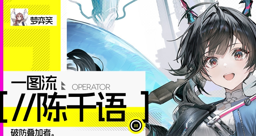 終末地五星培養一圖流（高配版）