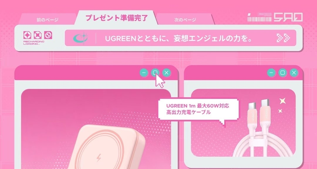 絕區零 × 綠聯｜聯動周邊預告第二彈