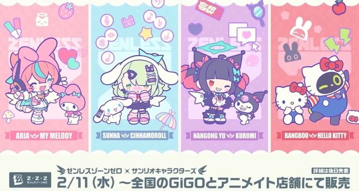 绝区零 × 三丽鸥｜联动预告发布｜ Hello Kitty邦布来啦