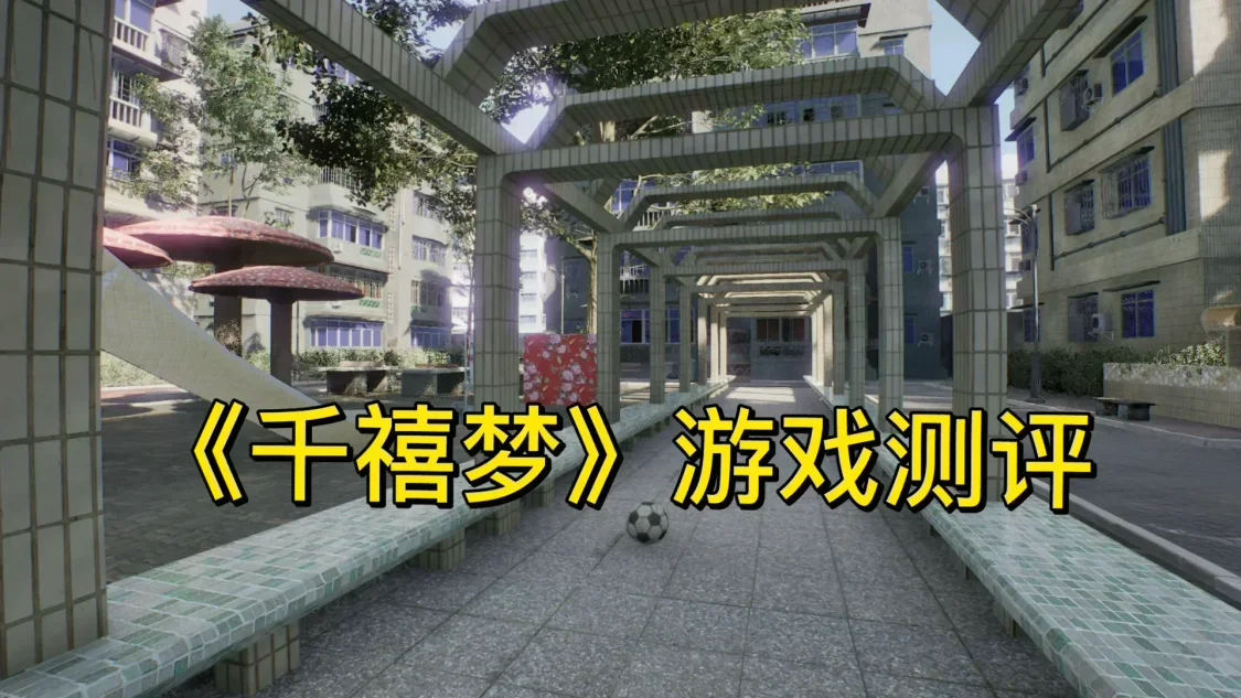 一覺醒來穿越回2000年？千禧夢爆火的背後講了一個什麼故事？