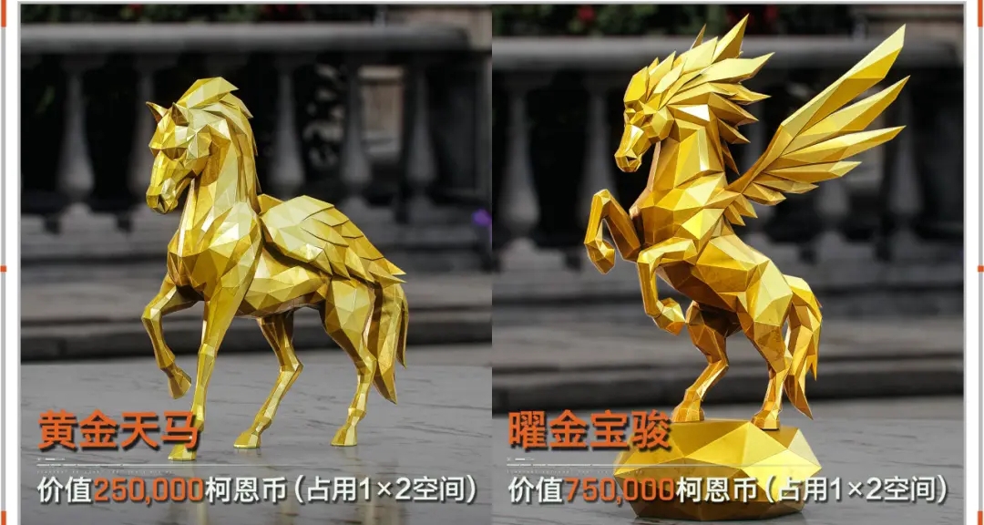 新春猎马，升级天马