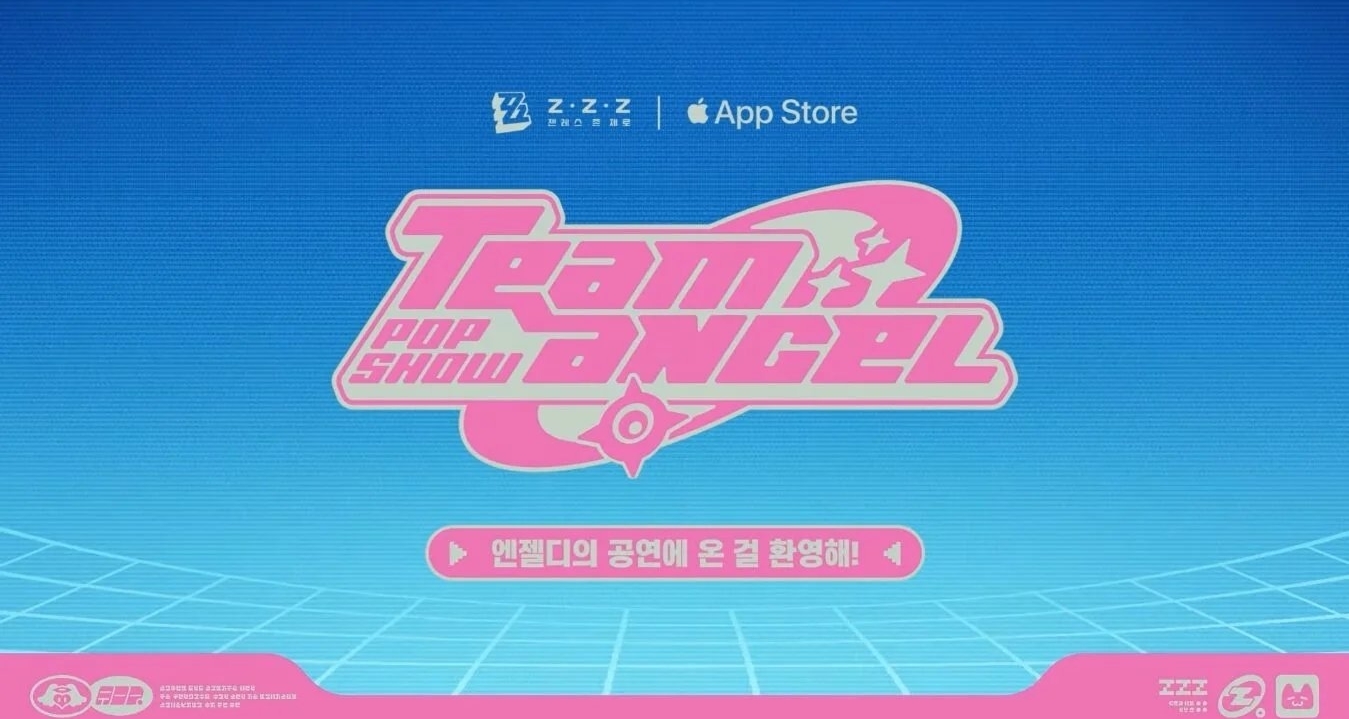 絕區零×Apple App Store｜聯名快閃店內推出聯名限定禮盒