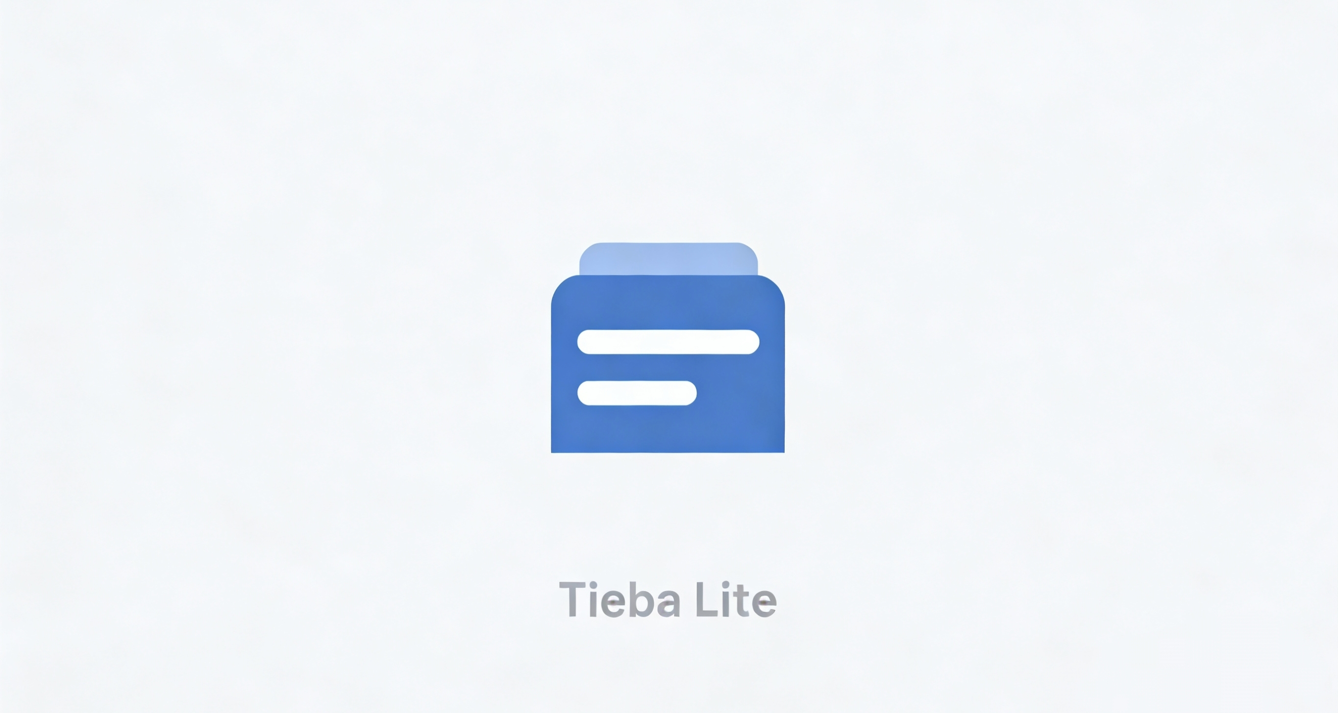 [GitHub]只有4MB的貼吧客戶端，停更了依舊是神(貼吧第三方客戶端)