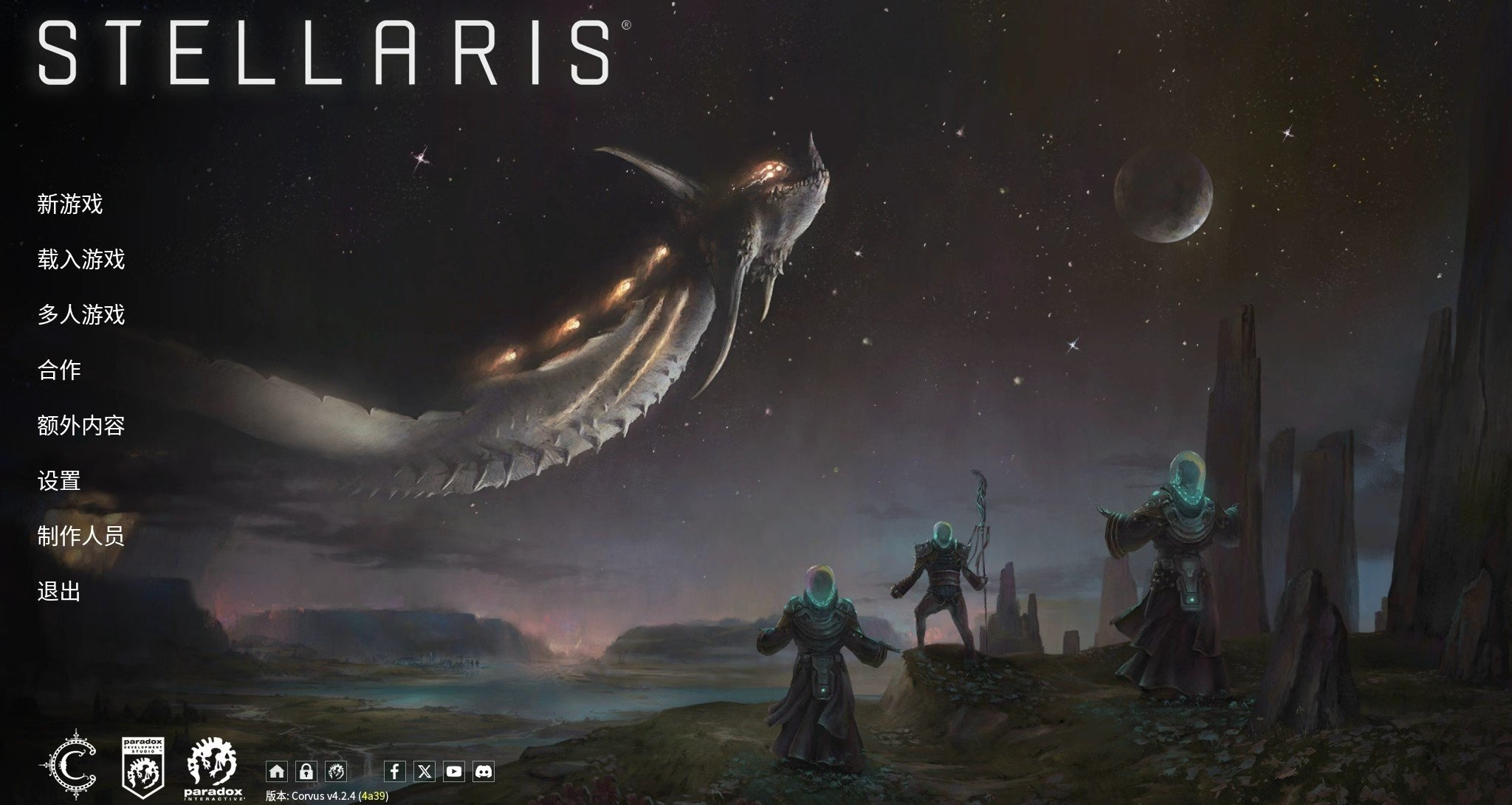 全文2万字超长集!群星新手攻略完结篇(上)