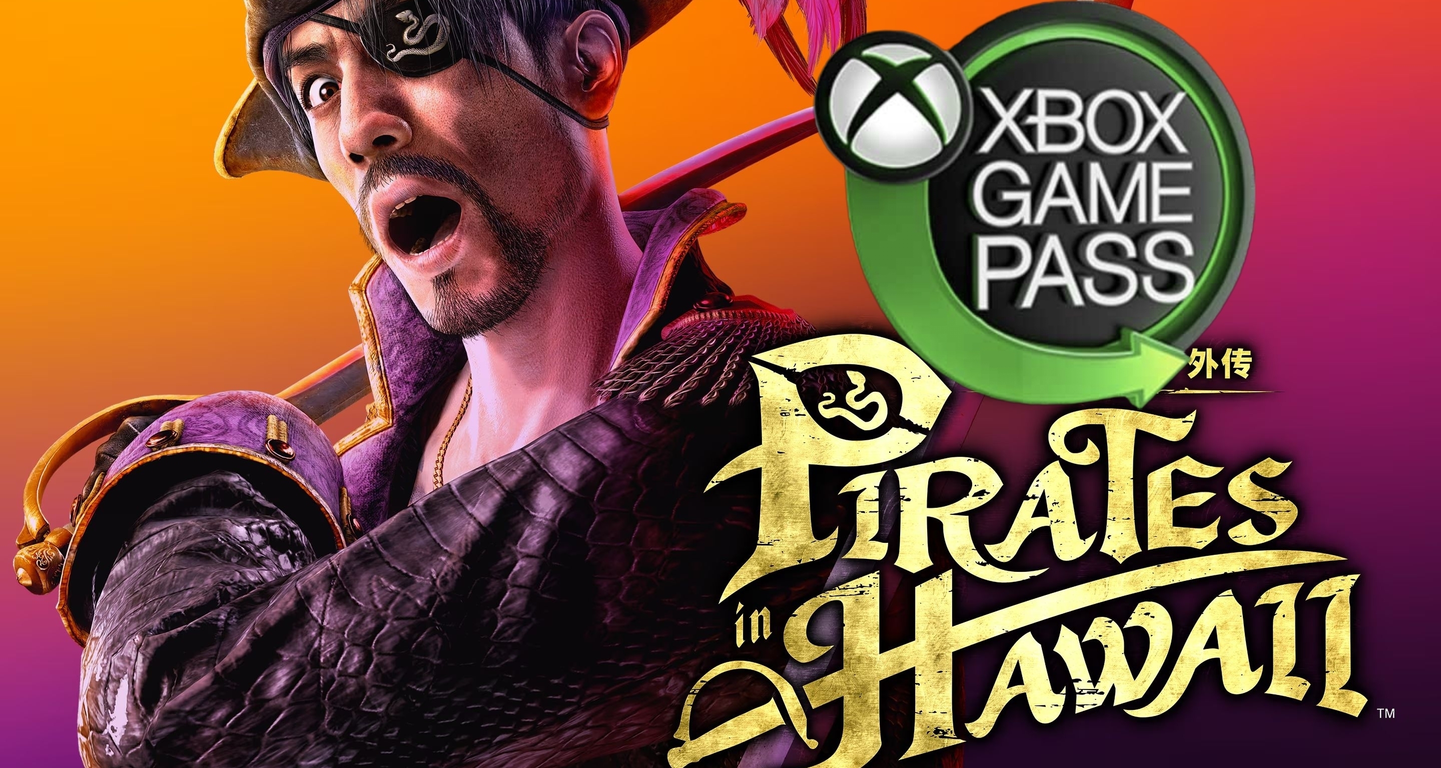 驚喜入庫《人中之龍8夏威夷海盜》現已加入XGP！