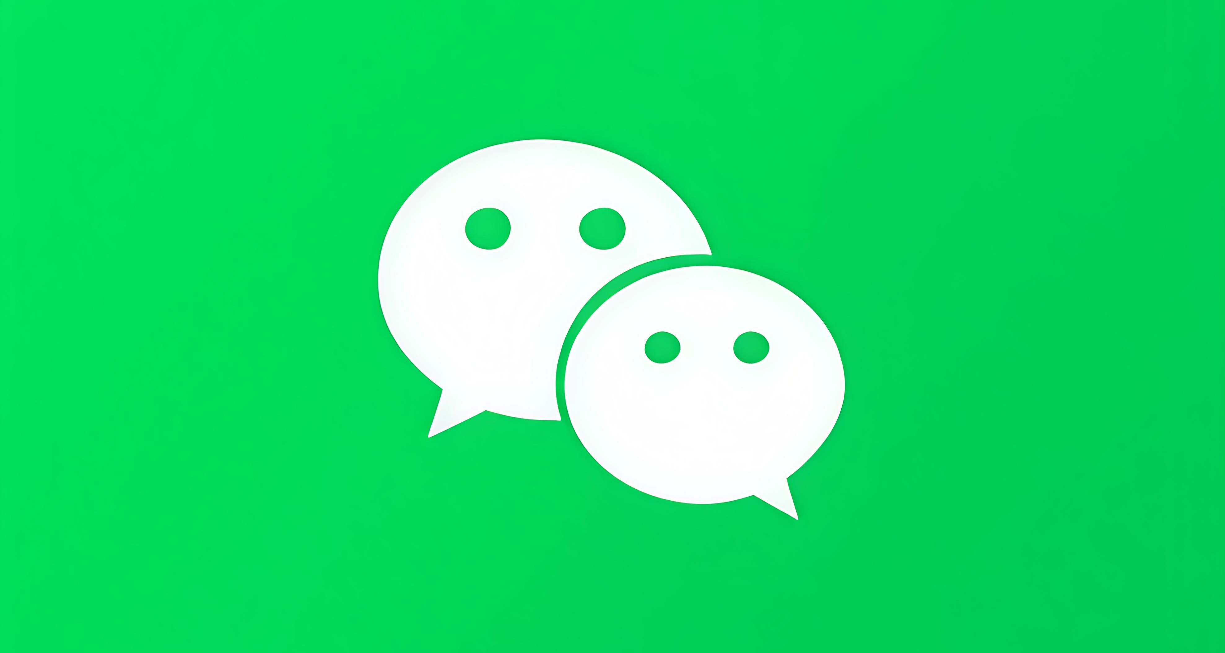 微信即日起限制元寶違規鏈接在微信內直接打開，元寶緊急優化調整