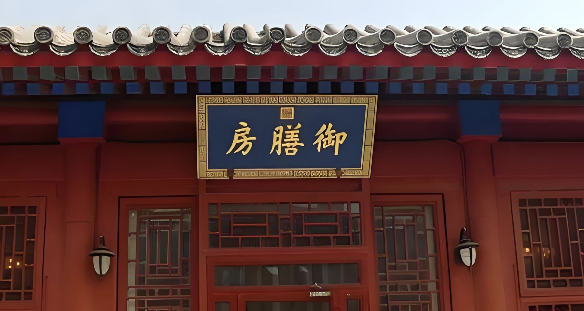 古代皇帝一頓飯上百道菜又喫不完，那皇帝的剩菜都去哪兒了？