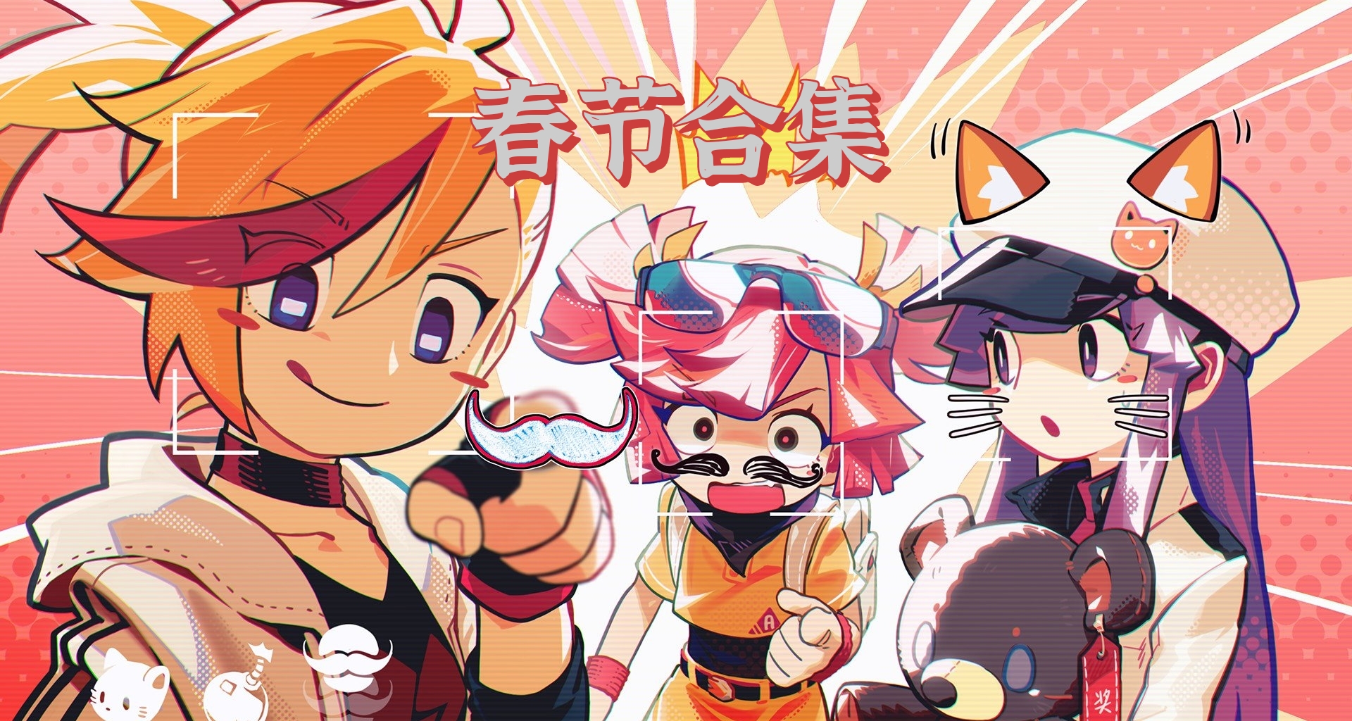 春節無聊不知道玩什麼？63款超讚國產佳作奉上！已詳細分類。