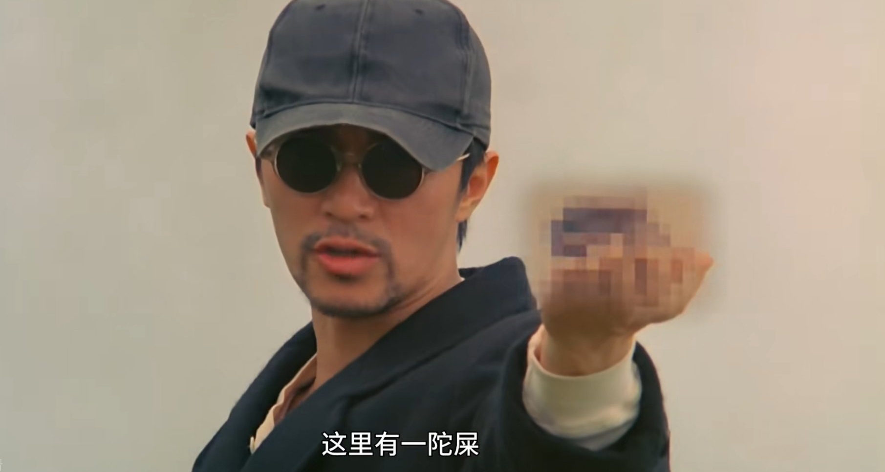 屎可以是不污穢的