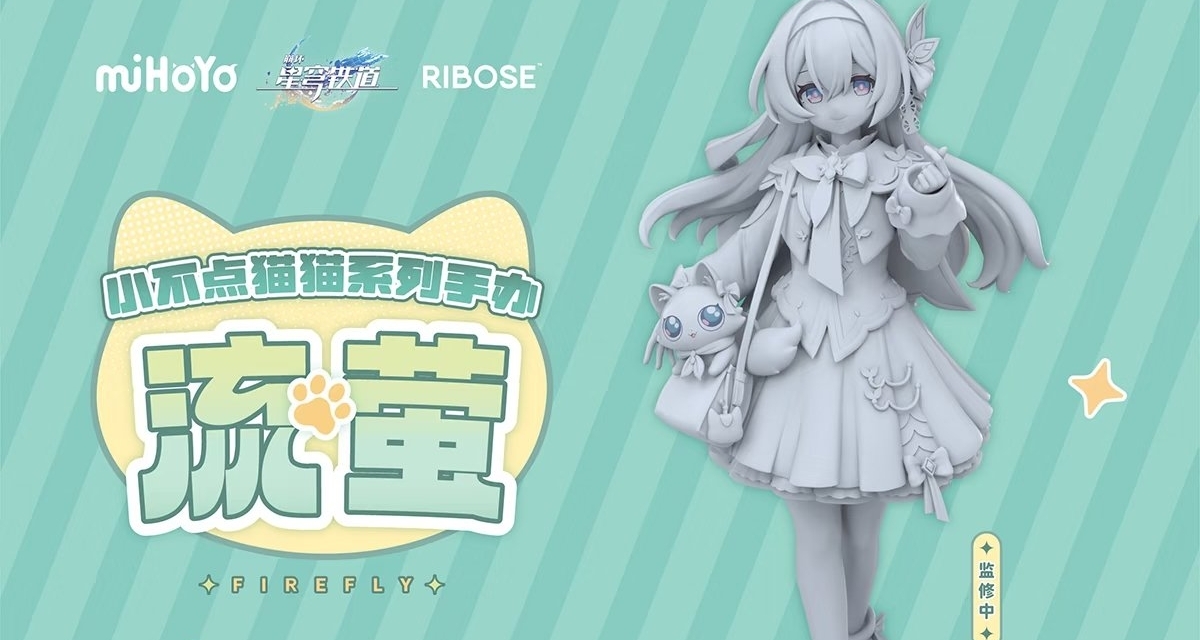 星穹铁道×RIBOSE｜小不点猫猫系列流萤＆刃手办将参展WF2026