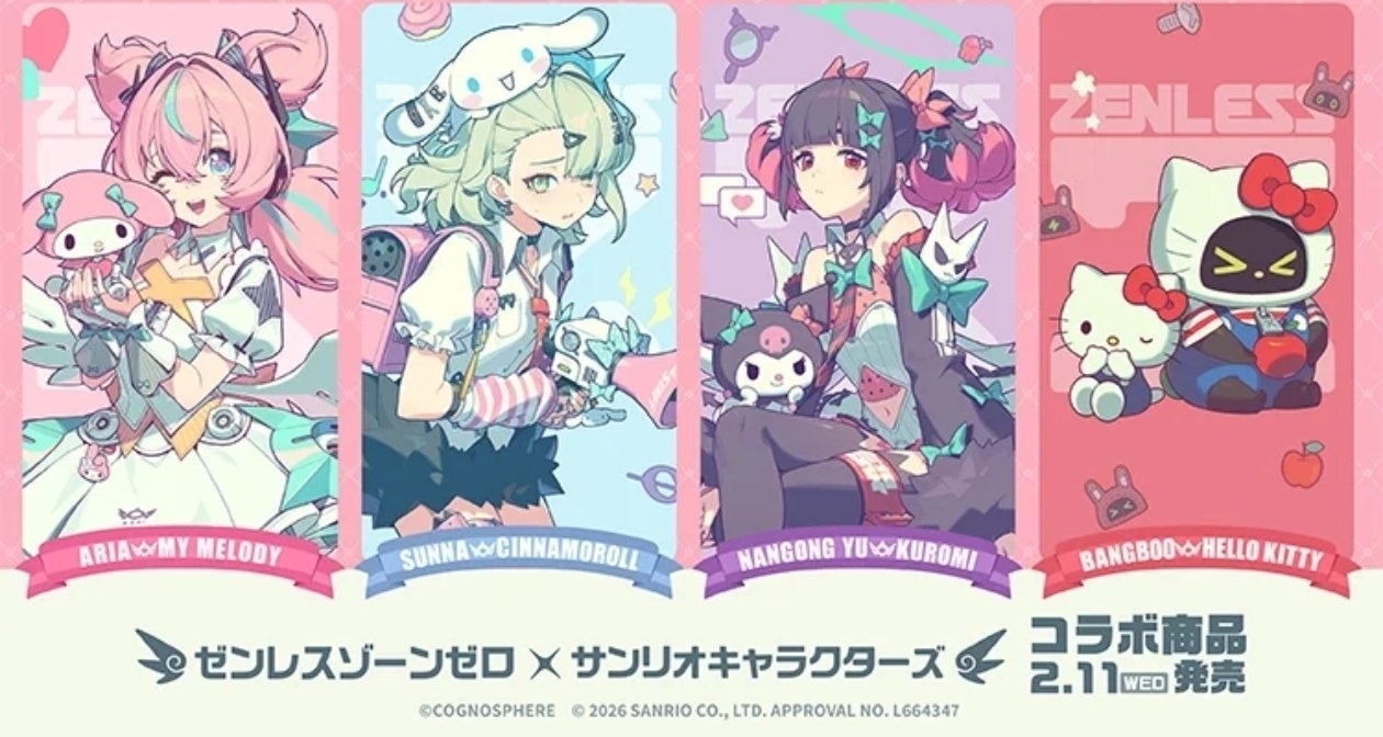 絕區零 × 三麗鷗角色｜聯名周邊將於2月11日｜聯動妄想天使和邦布