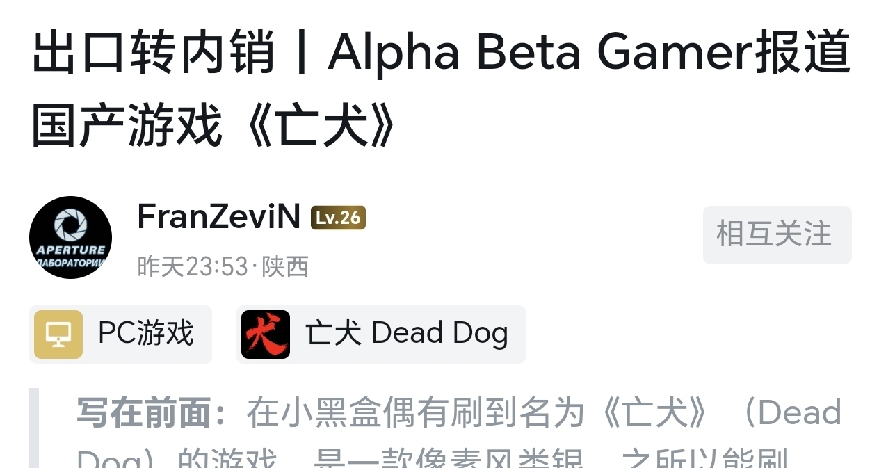 出口轉內銷轉二次倒賣———被國外報道被盒友翻譯