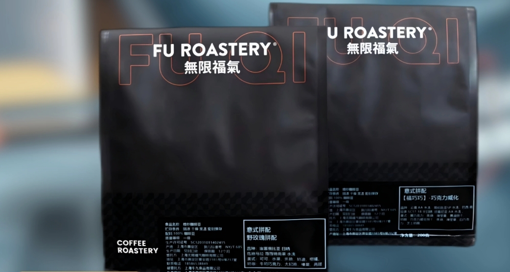 經濟實惠，拼配咖啡還是太香了