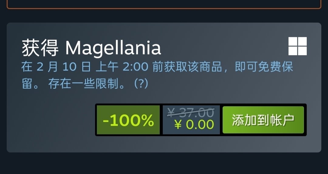 Steam喜加一，限时3天免费领取原价37的回合制策略游戏