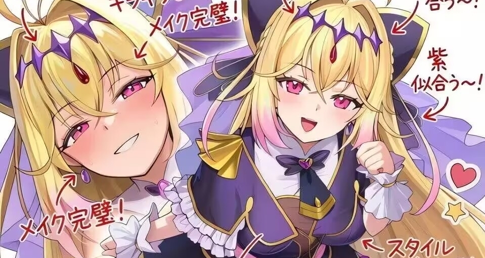 爱，压抑和露露卡