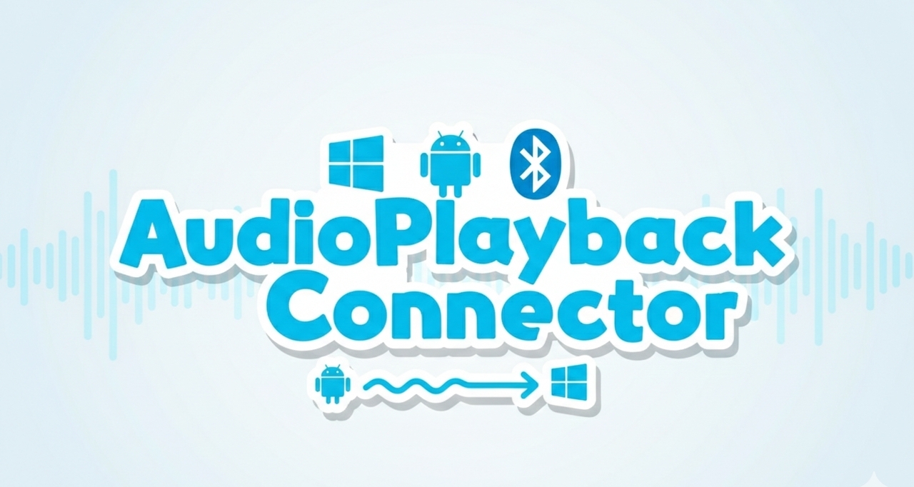 把电脑当蓝牙耳机使？完全开源AudioPlaybackConnector