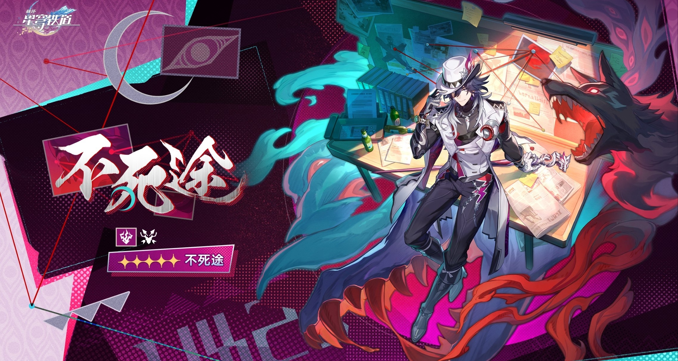 「阿哈時刻」｜4.1版本角色預告｜不死途｜五星雷巡獵