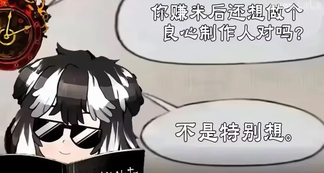 淺淺聊遊戲(3)：月亮計劃篇