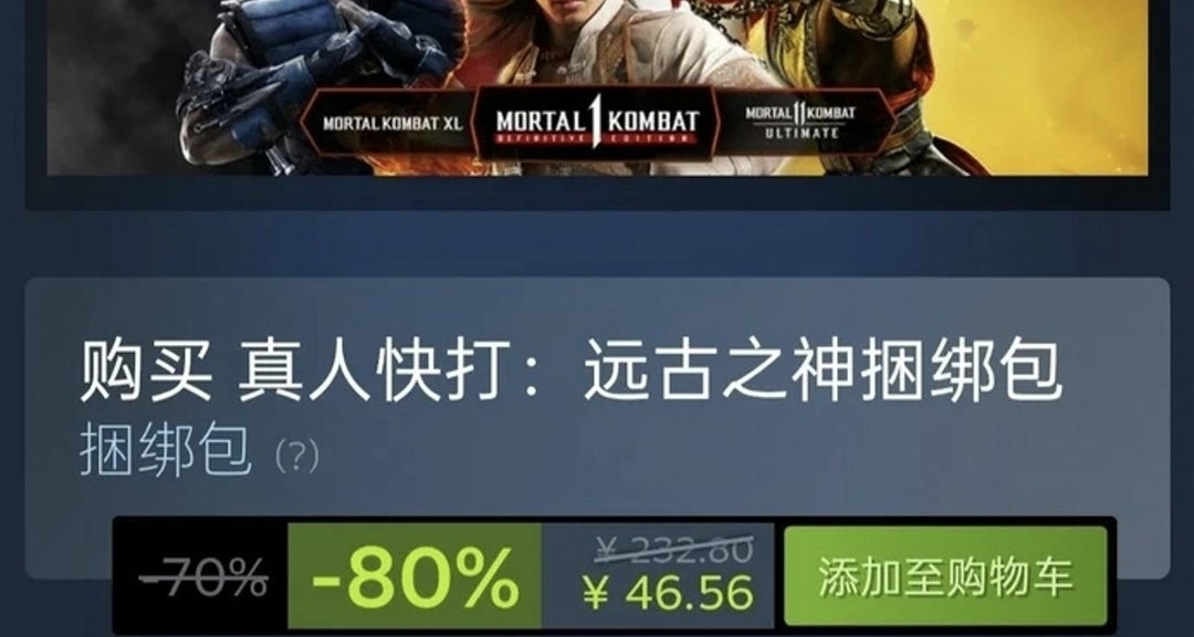 《真人快打1》終極版臨時工！！早起的鳥兒有蟲喫