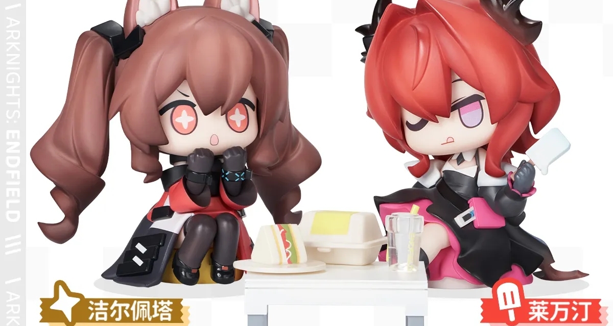 明日方舟终末地 洁尔佩塔&莱万汀Q版手办预售将开 售价138元